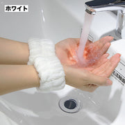 リストバンド 洗顔用 2個セット 両手用 吸水 洗面用 バンド 手首 ウォッシュバンド 袖口 腕 メイク落とし 袖濡れ防止 服濡れ防止 ふわふわ もこもこ シンプル レディース 女性