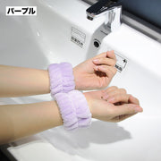 リストバンド 洗顔用 2個セット 両手用 吸水 洗面用 バンド 手首 ウォッシュバンド 袖口 腕 メイク落とし 袖濡れ防止 服濡れ防止 ふわふわ もこもこ シンプル レディース 女性
