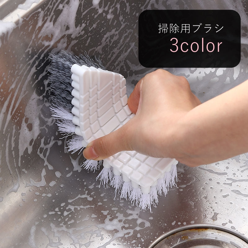 掃除用ブラシ 生活雑貨 掃除グッズ 掃除用品 柄なし 曲がる 曲線 鋭角 ホワイト ブルー ピンク シンプル カジュアル キッチン バスルーム お風呂 浴室 台所 シンク 洗面台