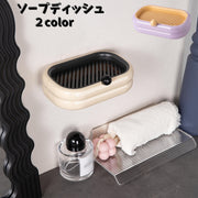 ソープディッシュ 石けん置き 石鹼置き 石鹸ケース バス用品 洗面所 キッチン 水切り付き ソープトレー 貼付けタイプ 壁掛け 粘着テープ