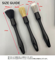 洗車ブラシセット 3本セット ディテールブラシ 毛バタキ 洗車用品 車用品 カー用品 隙間掃除 エアコン ハンドル シート ダッシュボード ホイールハブ 便利 簡単 シンプル 黒