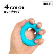 ハンドグリップ リング型 握力トレーニング トレーニング用品 シリコン スポーツグッズ 筋トレ器具 運動 鍛える 握る エクササイズ 指 筋力