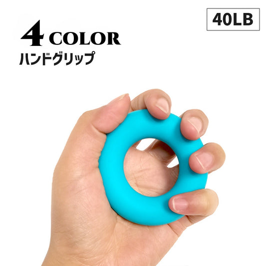 ハンドグリップ リング型 握力トレーニング トレーニング用品 シリコン スポーツグッズ 商品画像