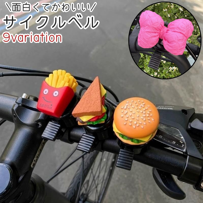 サイクルベル サイクリングベル レディース メンズ 大人 子供 商品画像