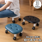 ロースツール キャスター付き 丸椅子 椅子 イス 作業イス 移動 回転椅子 フットケアチェア 360度回転 低い ミニ 小さめ プラスチック製 シンプル かわいい お洒落 便利