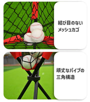 ボールかご ボール収集ネット スポーツ用品 スタンド 折り畳み式 持ち運び 便利 野球 テニス 屋内 屋外 三角形 収納ケース付き