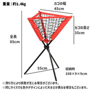 ボールかご ボール収集ネット スポーツ用品 スタンド 折り畳み式 持ち運び 便利 野球 テニス 屋内 屋外 三角形 収納ケース付き