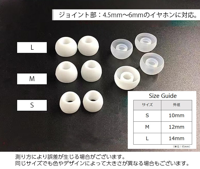 イヤーピース イヤーチップ 同色10個セット 5ペア イヤホン 交換用 商品画像5