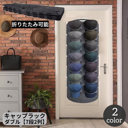 帽子掛け 2列7段 キャップラック 野球帽ラック 帽子ディスプレイ ドア 商品画像
