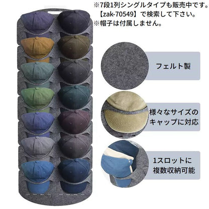 帽子掛け 2列7段 キャップラック 野球帽ラック 帽子ディスプレイ ドア 商品画像3