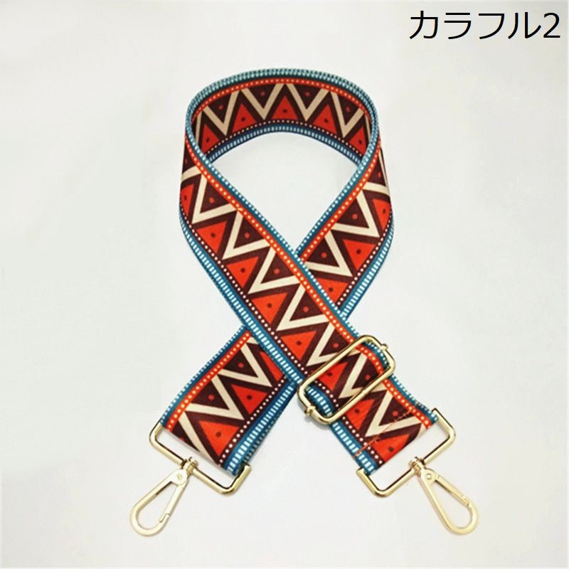 ショルダーベルト ショルダーストラップ バッグ用 紐 肩ひも 単品 商品画像3