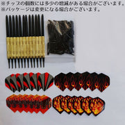 ソフトダーツ12本セット フライト12枚 チップ100個付き 矢 シャフト バレル プラスチック製ティップ 初心者 入門 練習用