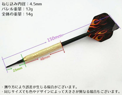 ソフトダーツ12本セット フライト12枚 チップ100個付き 矢 シャフト バレル 商品画像4