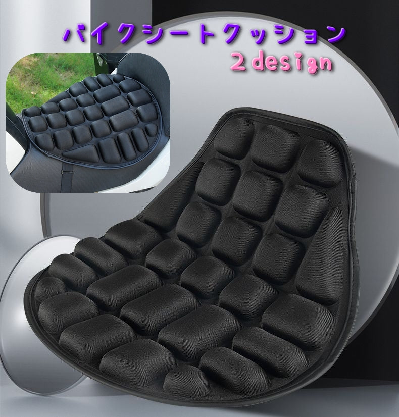 バイクシートクッション バイク用品 バイクシート クッション ツーリング 長距離 衝撃吸収 バイクアクセサリー ブラック 黒