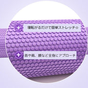 エクササイズ用ポール ヨガポール ロングタイプ ストレッチ用ポール 体幹 背中まわり トレーニング ストレッチ 室内 宅トレ リラックス在宅勤務 90cm×15cm