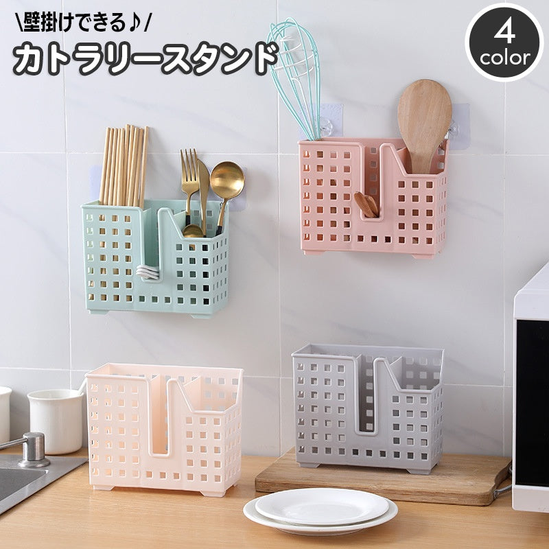 箸立て カトラリースタンド レンゲ入れ はし入れ カトラリーケース 水切りラック スタンドタイプ 壁掛け 壁面収納 キッチンツールスタンド キッチン収納 縦型 スプーン フォーク しゃもじ おしゃれ かわいい 整理 日用品雑貨