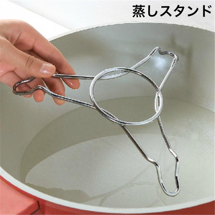 蒸しスタンド 蒸し器 蒸し板 蒸し皿 スチーマー スチームスタンド ステンレス鋼 多機能 耐熱 家庭用 料理 キッチン用品 キッチングッズ