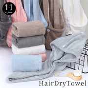 ヘアドライタオル タオルキャップ バス用品 吸水 かぶる 乾かす まとめる 無地 お風呂上がり 時短 シンプル 大人 便利