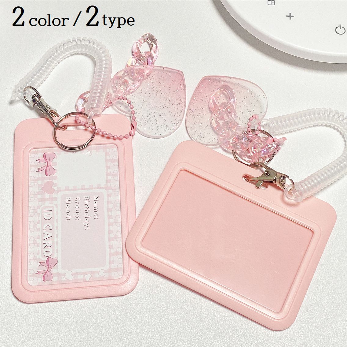 パスケース IDカードホルダー トレカホルダー IDカードケース 横型 縦型 レディース 女性用 スプリングストラップ ハート 推し活 オタ活 カード入れ 定期入れ コンサート ライブ 通学 通勤 可愛い おしゃれ