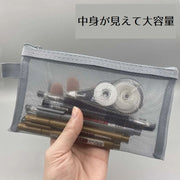 ペンケース 文房具入れ 筆箱 ペン入れ メッシュ 小物入れ 鉛筆入れ メッシュ ファイルケース ファスナー 事務用品 領収書入れ メモ入れ 多用途 便利