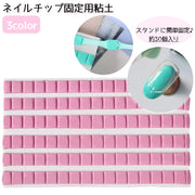 ネイルチップ固定用粘土 ねんど ネイルスタンド ジェルネイル ネイルアート練習 ディスプレイ ネイル用品 簡単 便利 再利用可能 繰り返し使える ネイルツール