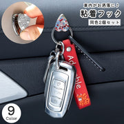 粘着フック 2個セット ウォールフック 壁掛け収納 車用 車載 車内 シートバッグ ラインストーン 簡単取り付け 穴あけ不要 玄関 デスク周り パソコン周辺 キラキラ カラバリ豊富 可愛い おしゃれ 便利 洗面所 キッチン
