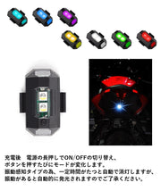 ダミーセキュリティ カーセキュリティライト 振動感知 LEDライト USB充電 盗難防止 防犯グッズ 警告灯 簡単設置 ダミーライト 自動車 バイク 車用品 カー用品 リチウム