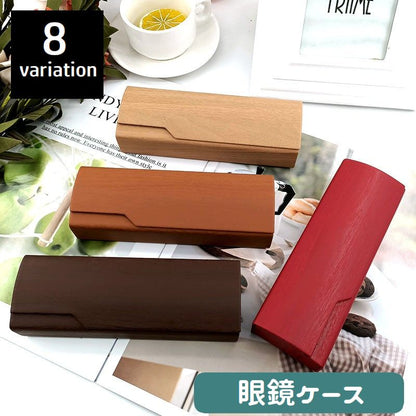 メガネケース 眼鏡ケース サングラスケース マグネット開閉 木目調 四角形 商品画像