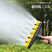 散水用ノズル 水やり ミストホース 噴霧ノズル スプレー ミスト ガーデニング用品 ６穴 野菜 苗 農業 園芸 散水機 広範囲 家庭菜園 散水 霧化 便利グッズ ノズルのみ ヘッドのみ 水量調節可 取り付け簡単 黒 黄
