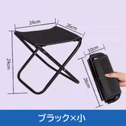 折りたたみ椅子 折りたたみチェア アウトドアチェア 収納袋付き ポータブル 折り畳み コンパクト 小さい 持ち運び キャンプ レジャー 釣り ピクニック シンプル 無地 迷彩