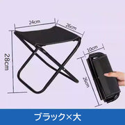 折りたたみ椅子 折りたたみチェア アウトドアチェア 収納袋付き ポータブル 折り畳み コンパクト 小さい 持ち運び キャンプ レジャー 釣り ピクニック シンプル 無地 迷彩
