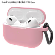 イヤホンケースカバー Airpods Pro2  第2世代 エアーポッズ プロ 保護ケース シリコン ケース カバー カラビナ付き シンプル 単色