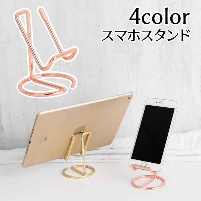 スマホスタンド タブレットスタンド スマートフォンスタンド メタル 無地 スマホ立て ディスプレイ 可愛い おしゃれ シンプル 便利 ファッション小物 雑貨 黒 シルバーカラー ゴールドカラー