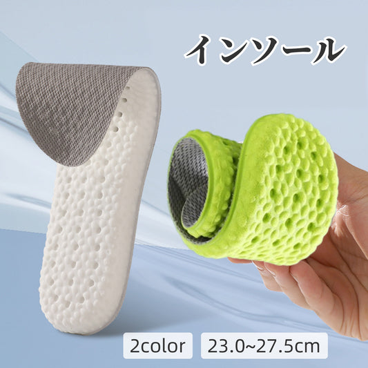インソール 中敷き メンズ レディース 男性 女性 商品画像
