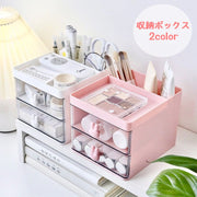 収納ボックス 収納ラック 収納用品 整理用品 小物入れ 卓上収納 メイクボックス コスメ収納 ペン立て 文房具入れ 引き出し付き 整理整頓 可愛い うさぎ