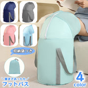 フットバス 足湯バケツ フタ付き 蓋 折りたたみバケツ 布バケツ キャンプバケツ 湯おけ 携帯バケツ バッグ ファスナー 持ち運び アウトドア 旅行 キャンプ 釣り 洗い桶 おけ たらい ソフトバケツ 円筒形 水バケツ 掃除 便利 防災