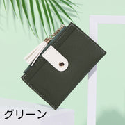 カードケース 定期入れ レディース メンズ カード入れ 小銭入れ お札入れ レザー調 ファスナー IDカード クレジットカード おしゃれ
