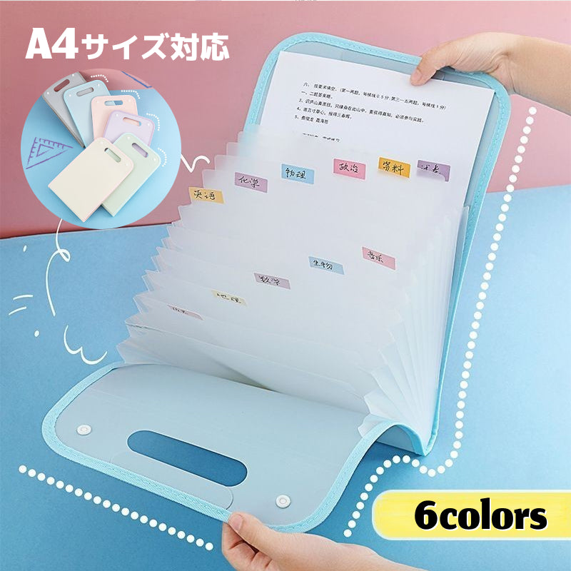 ファイルケース バインダーファイルバッグ 文具 バインダー 書類ケース クリアファイル A4サイズ タテ型 縦型 アコーディオン型 じゃばら型 持ち手付き パステルカラー 無地 書類収納