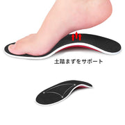 インソール 中敷き レディース メンズ カットできる サイズ調整可能 衝撃吸収 立ち仕事 靴用品 シューズアイテム 女性 男性