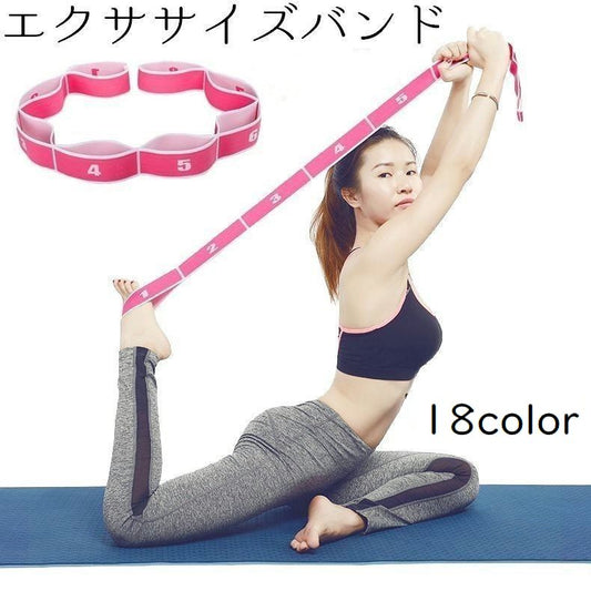 エクササイズバンド トレーニングチューブ ループ 連続 ゴム バンド 商品画像