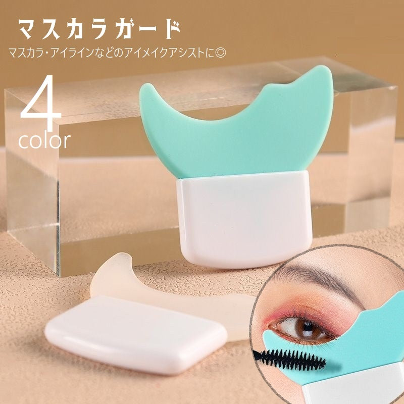 マスカラガード アイメイクアシスト 多機能アイメイク補助 メイク道具 メイク雑貨 ガードツール 商品画像