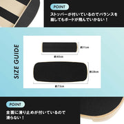 バランスボード トレーニングボード 大人用 スポーツ用品 スポーツ器具 トレーニング用品 木製 フィットネス 便利 シンプル