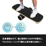 バランスボード トレーニングボード 大人用 スポーツ用品 スポーツ器具 トレーニング用品 木製 フィットネス 便利 シンプル
