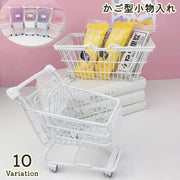 小物入れ 小物収納 収納かご 収納雑貨 インテリア雑貨 卓上収納 整理用品 かご型 金網 カート風 コンパクト スタイリッシュ シンプル お洒落 可愛い キュート 通気性 見える収納 リビング デスク周り 文房具 化粧品 コスメ