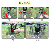 自転車 前カゴ かご 籠 折り畳み サイクルバスケット フロントバスケット 折りたたみ コンパクト 取り付け簡単 リペア 修理 修繕 メッシュかご 荷物収納カゴ 金属製 付け替え 着脱式カゴ