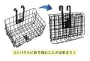 自転車 前カゴ かご 籠 折り畳み サイクルバスケット フロントバスケット 折りたたみ コンパクト 取り付け簡単 リペア 修理 修繕 メッシュかご 荷物収納カゴ 金属製 付け替え 着脱式カゴ