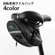自転車用サドルバッグ リアバッグ ポーチ ケース 小物収納  ファスナー 反射テープ ロードバイク マウンテンバイク サイクリング 自転車アクセサリー コンパクト たっぷり収納 メンズ レディース