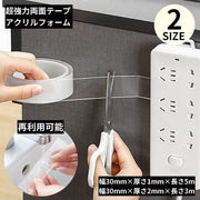 アクリルフォーム 超強力両面テープ 構造用接合テープ 粘着 多用途 耐熱 車用 屋内 屋外 幅30mm 長さ3/5m 厚さ1/2mm