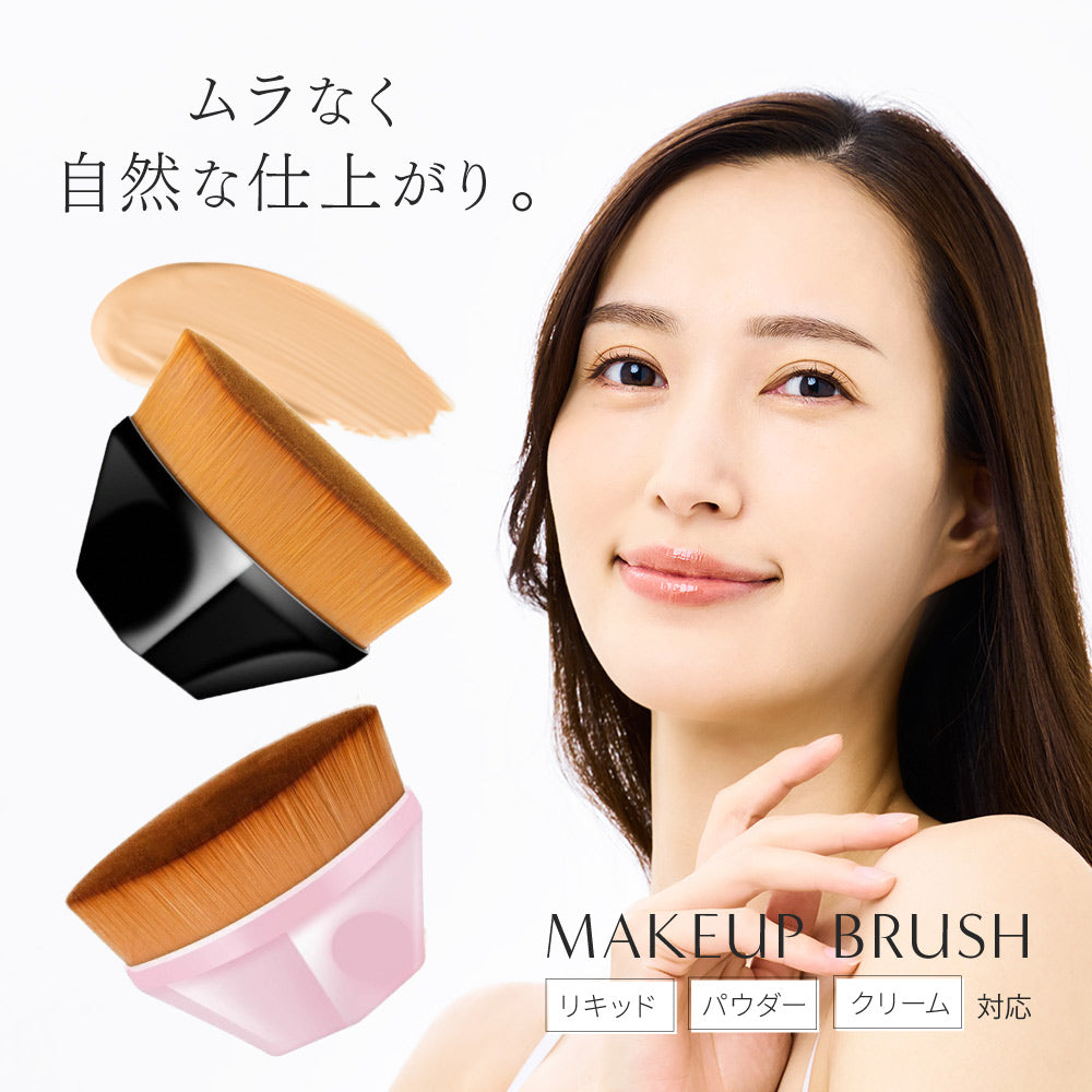 メイクブラシ ケース付き ファンデーションブラシ フェイスブラシ メイク道具 化粧道具 商品画像