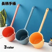 長柄手桶 手桶 手おけ 湯桶 バス用品 ながえ 柄杓 ひしゃく 水くみ お風呂 水やり 清掃 ガーデニング 長い 洗車 フックホール付き